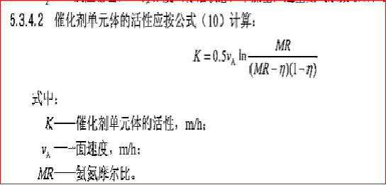 脫硝催化劑的體積用量應(yīng)該怎么樣來計算呢？